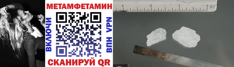 АМФЕТАМИН VHQ Лыткарино