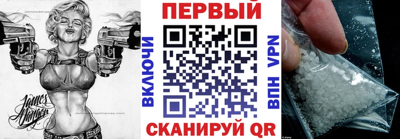 АМФ VHQ  Лыткарино 
