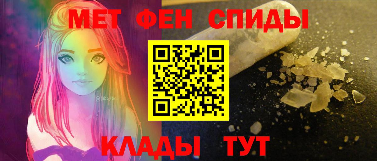 Амфетамин  АМФЕТАМИН 97%  Вход с VPN  Амфетамин  Лыткарино 