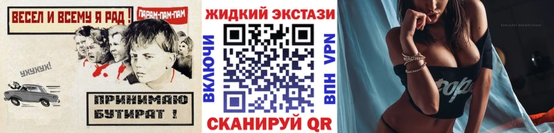 БУТИРАТ GHB  Лыткарино 