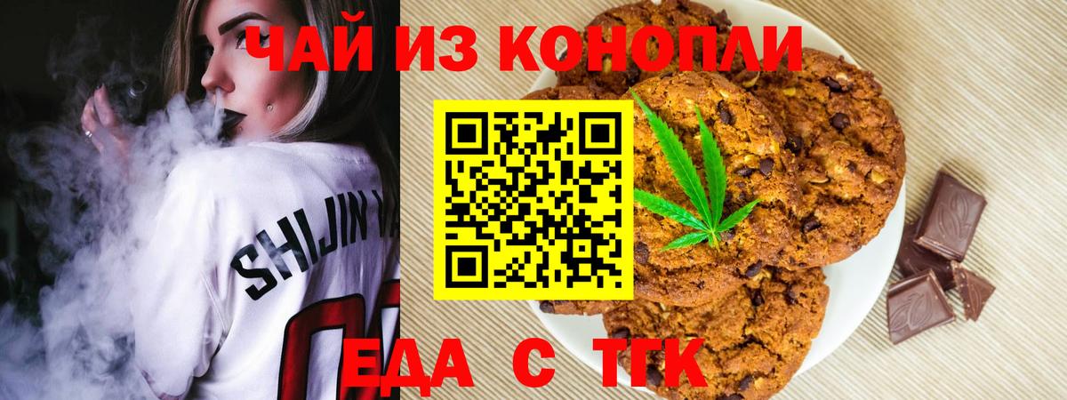 Лыткарино  Canna-Cookies конопля  Вход с VPN 