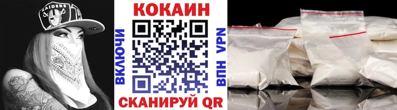 где купить наркотик Лыткарино Кокаин Fish Scale