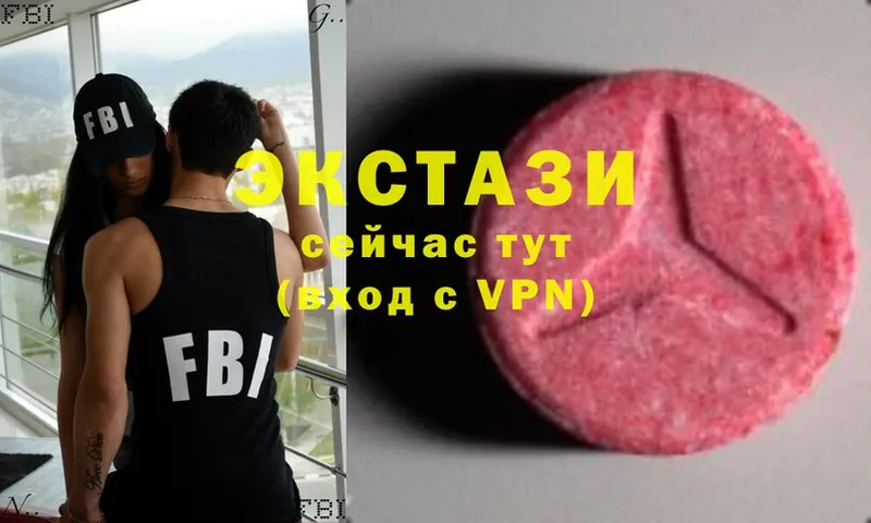 Ecstasy MDMA  Лыткарино 