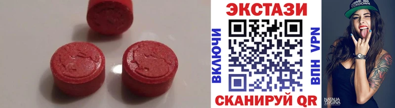 ЭКСТАЗИ Дубай  сайты даркнета формула  Лыткарино 