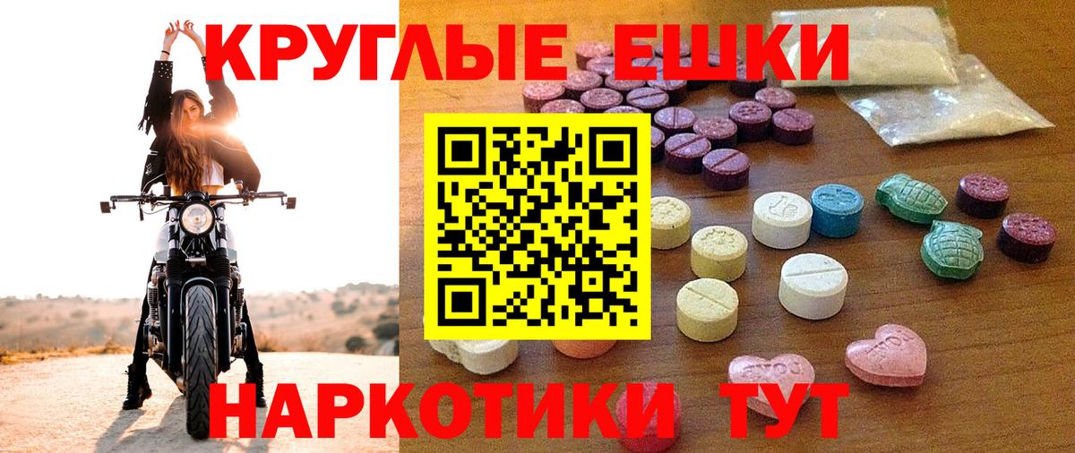 Экстази TESLA Лыткарино