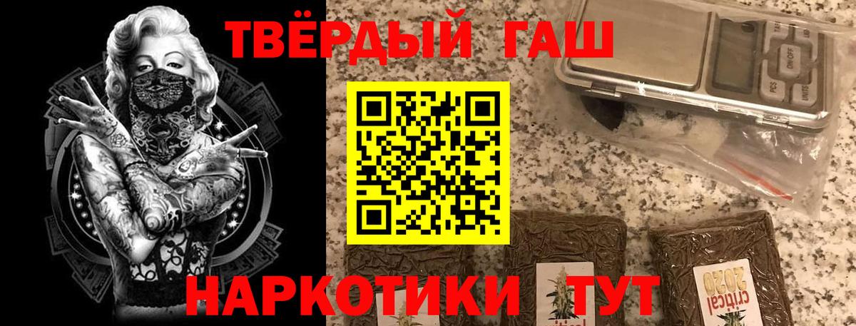 Гашиш AMNESIA HAZE  ГАШ  Лыткарино  ГАШИШ VHQ  Вход с VPN 
