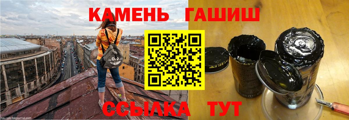 ГАШИШ Premium Лыткарино