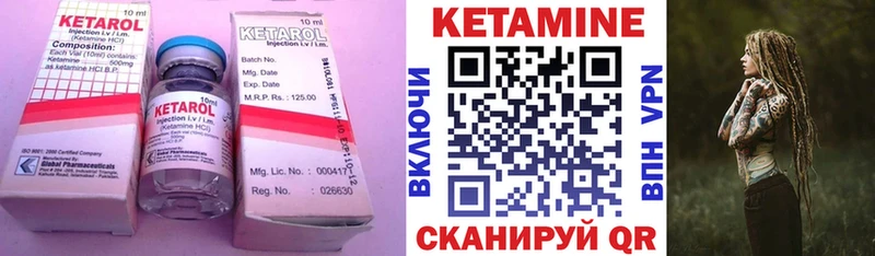 КЕТАМИН ketamine  Лыткарино 
