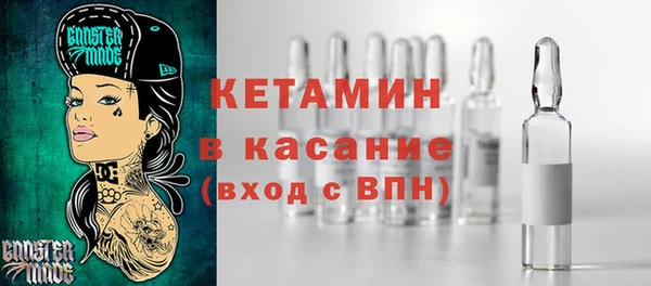 дживик Осинники