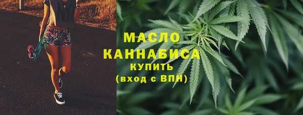 альфа пвп VHQ Осташков