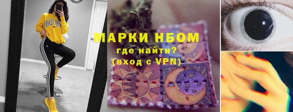 крисы Остров