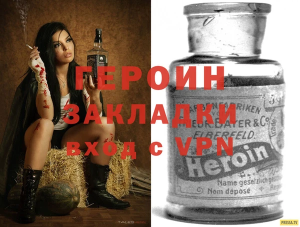 дживик Осинники