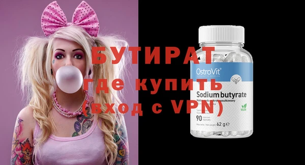 альфа пвп VHQ Осташков