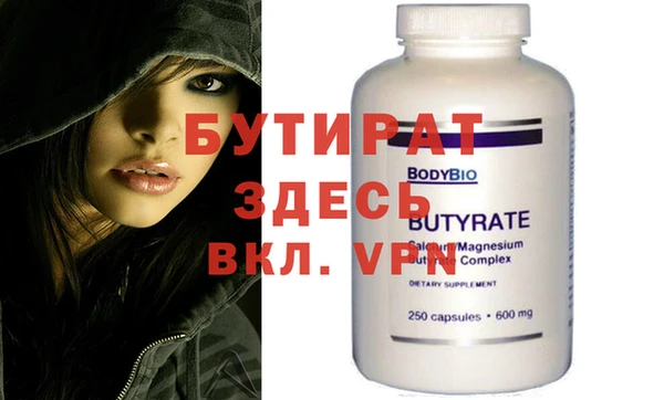 экстази Пестово