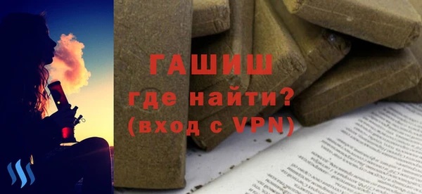 альфа пвп VHQ Осташков