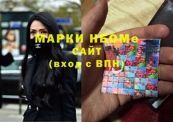 дживик Осинники