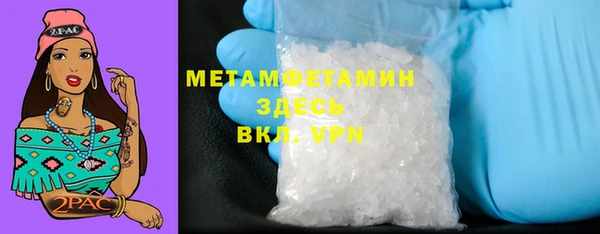 амфетамин Лиски