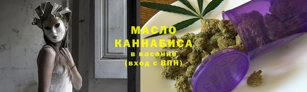 альфа пвп VHQ Осташков