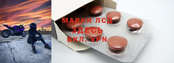 мяу мяу кристалл Пересвет