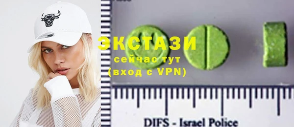 альфа пвп VHQ Осташков