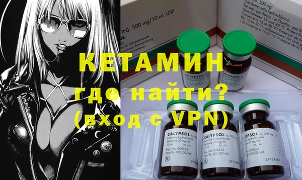 экстази Пестово