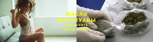 альфа пвп VHQ Осташков