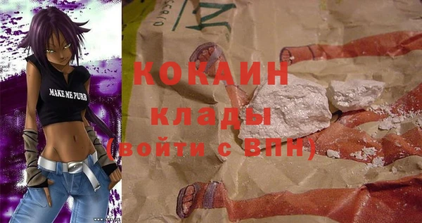 мяу мяу кристалл Пересвет