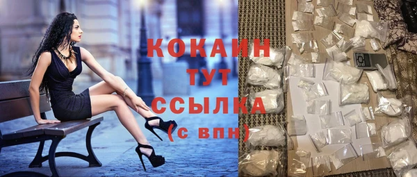 мяу мяу кристалл Пересвет