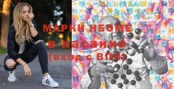 альфа пвп VHQ Осташков