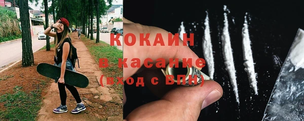 альфа пвп VHQ Осташков