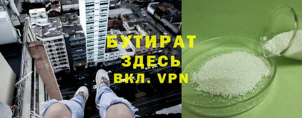 крисы Остров