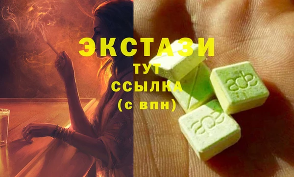 альфа пвп VHQ Осташков