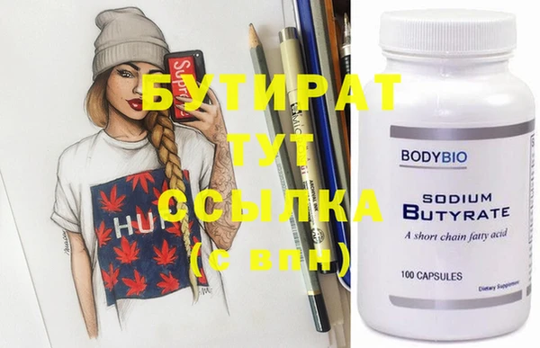 крисы Остров