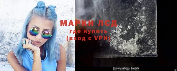 альфа пвп VHQ Осташков