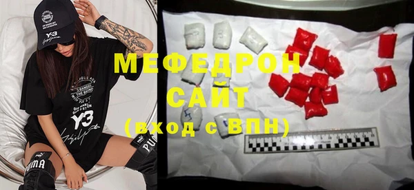 дживик Осинники