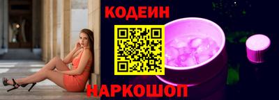 ПСИЛОЦИБИНОВЫЕ ГРИБЫ Заводоуковск