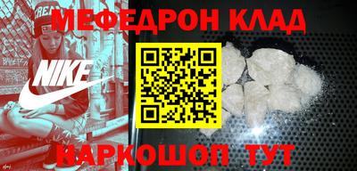 молекула духа Жуковский