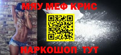 молекула духа Жуковский