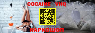 молекула духа Жуковский