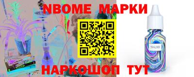 ПСИЛОЦИБИНОВЫЕ ГРИБЫ Заводоуковск
