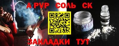 молекула духа Жуковский