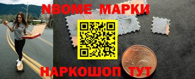 дживик Азнакаево