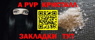 молекула духа Жуковский