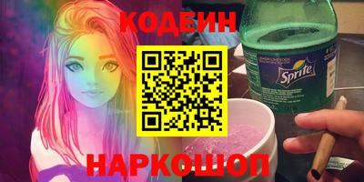метадон Заволжье