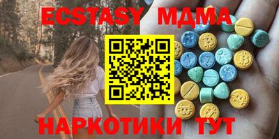 молекула духа Жуковский