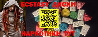 ПСИЛОЦИБИНОВЫЕ ГРИБЫ Заводоуковск