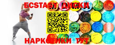 марки lsd Краснокаменск