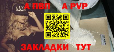 молекула духа Жуковский