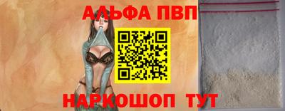 молекула духа Жуковский