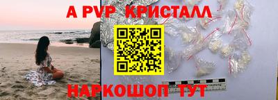 молекула духа Жуковский